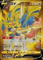thumbnail cover art