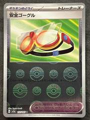 Safety Goggles [Master Ball] #157 Pokemon Japanese Scarlet & Violet 151 Prices