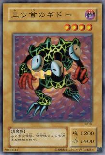 Three-Headed Geedo CA-02