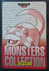 Slowpoke [Red] #79 Pokemon Japanese 1996 Carddass Prices