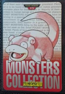 Slowpoke