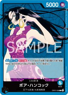 Boa Hancock OP07-038