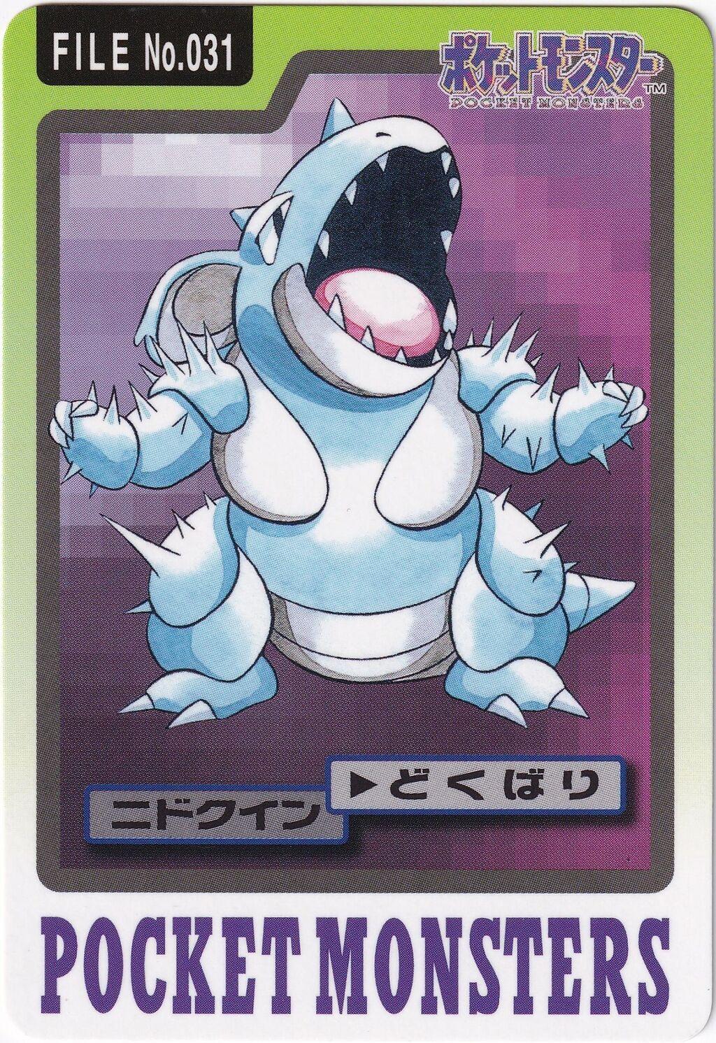 Nidoqueen #31 Pokemon Japanese 1997 Carddass