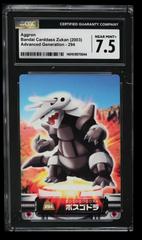 Aggron #294 Pokemon Japanese 2005 Carddass Zukan Prices