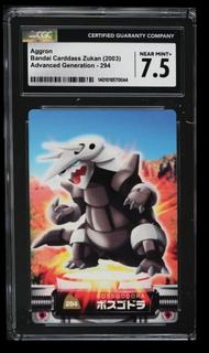 Aggron
