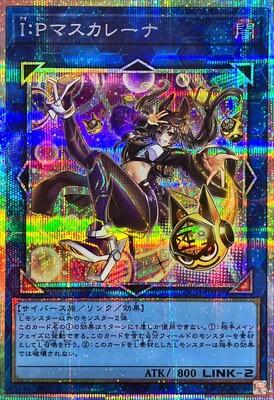 I:P Masquerena [Prismatic Secret Rare] LOCH-JP027 Prices | YuGiOh Japanese  Limit Over Collection: Heroes | YuGiOh Cards