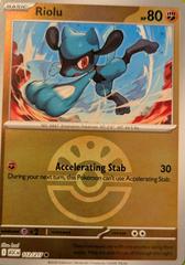 Riolu [Ball] #112