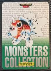 Seaking [Green] #119 Pokemon Japanese 1996 Carddass Prices