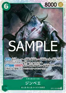 Jinbe OP11-031