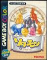 thumbnail cover art