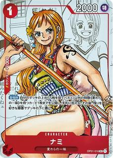 Nami OP01-016