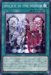 Maliss in the Mirror ALIN-JP064