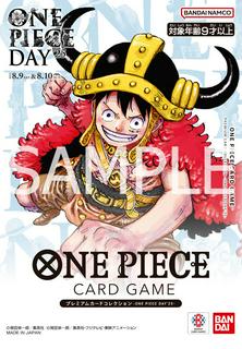 Premium Card Collection