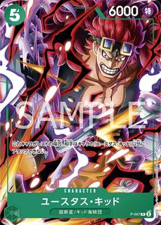 Eustass Captain Kid P-067