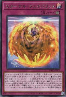 Eternal Favorite PHNI-JP073