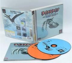 Complete In Box | Lifescape: Seimei 40 Okunen Haruka na Tabi JP Playstation