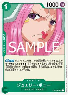 Jewelry Bonney ST02-007