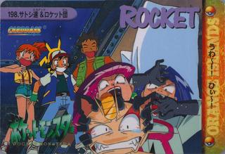 Ash & Team Rocket