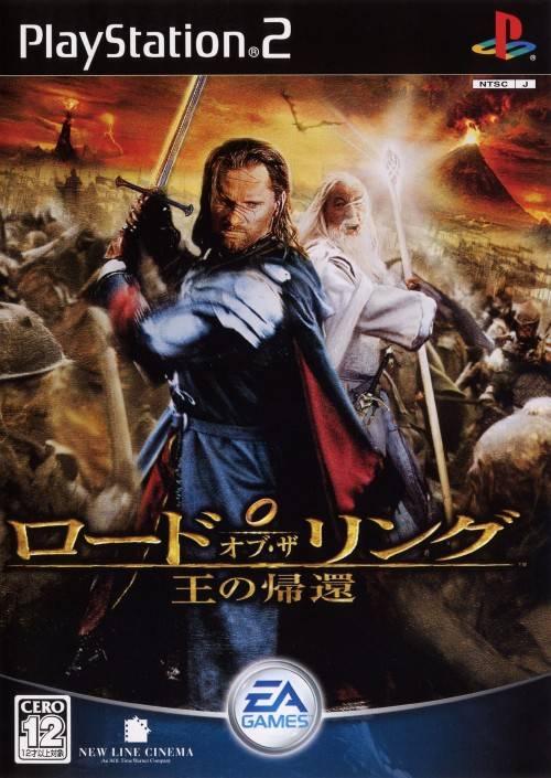 Lord Of The Rings The Return Of The King