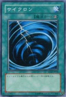 Mystical Space Typhoon SD12-JP018