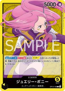 Jewelry Bonney OP13-100