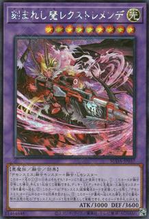 Fiendsmith's Rextremendae SUDA-JP037