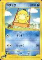 thumbnail cover art