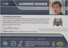 Back Of Card | Alexander Ovechki Hockey Cards 2006 Upper Deck Game Jersey