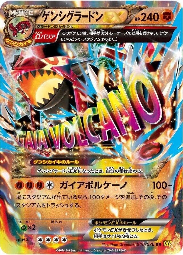 PSA10 グラードンEX XY5 GROUDON GAIA VOLCANO Primal Groudon EX #40 Prices | Pokemon Japanese Gaia Volcano