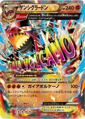 Primal Groudon EX #40 Pokemon Japanese Gaia Volcano Prices