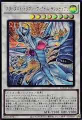 yugioh damage deck Yu-Gi-Oh!: The Best Burn Cards