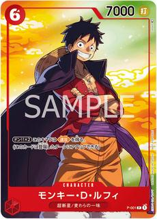 Monkey.D.Luffy P-001