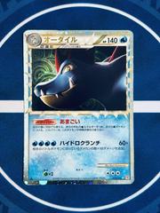 Feraligatr [Reverse Holo] #25 Pokemon Japanese HeartGold Collection Prices