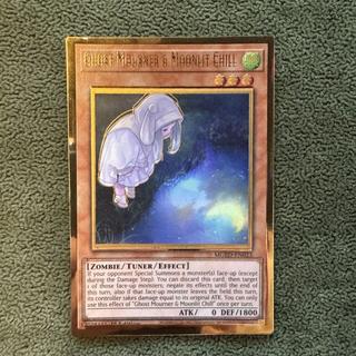 Ghost Mourner & Moonlit Chill MGED-EN023