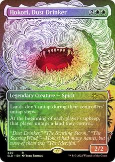 Hokori, Dust Drinker