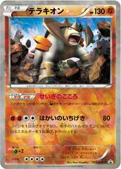 Terrakion #155/BW-P Pokemon Japanese Promo Prices