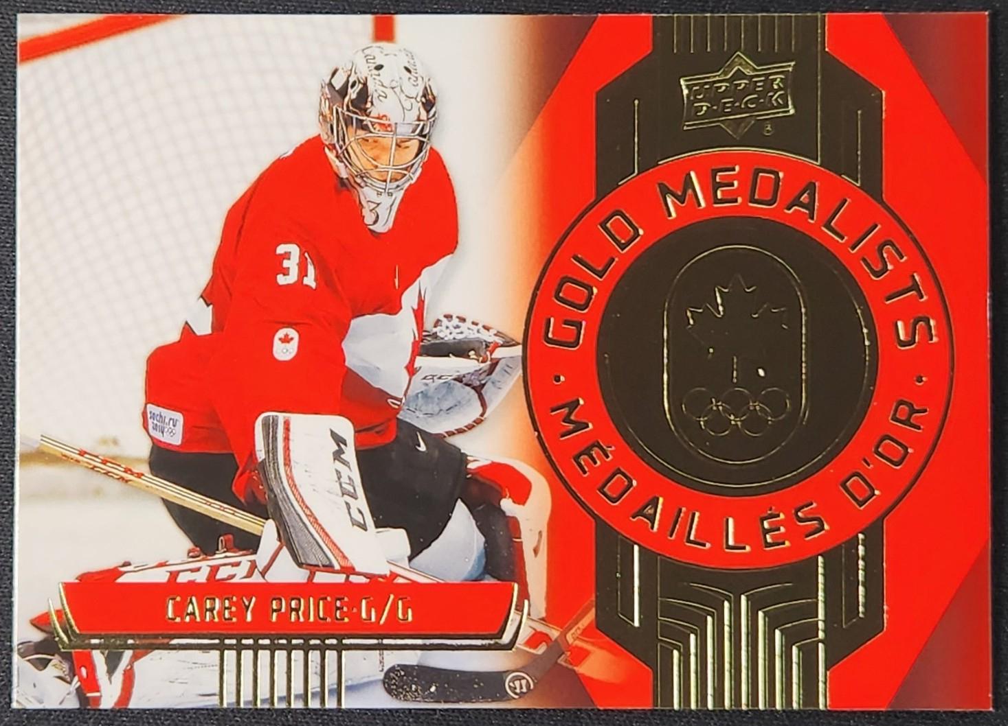 yugioh 1st edition rare cards Tim Horton hockey legend Opc rare poster 1971-72 main image 0
