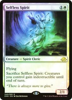 Selfless Spirit