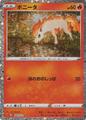 thumbnail cover art