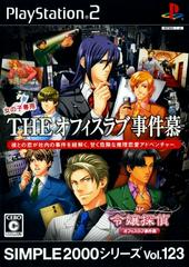 The Office Love Jikenbou: Reijou Tantei JP Playstation 2 Prices