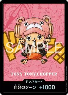 DON!! Card