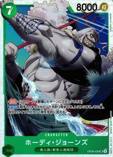 Hody Jones OP06-035