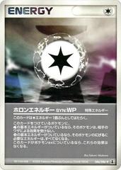 Holon Energy WP #86 Pokemon Japanese Holon Research Prices