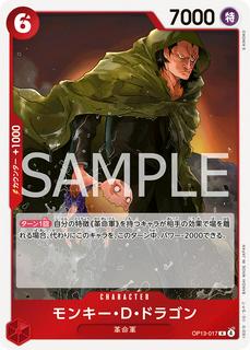 Monkey.D.Dragon OP13-017