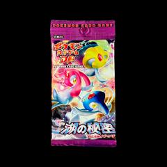 Booster Pack from Pokemon Japanese Secret of the Lakes set
