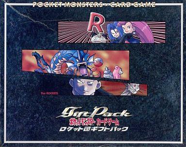 Gift Pack Pokémon Card from Pokemon Japanese Rocket Gang Set 