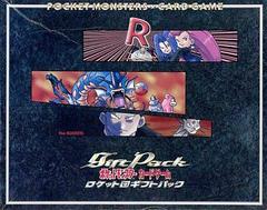 Gift Pack from Pokemon Japanese Rocket Gang set