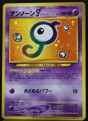 Unown J #201 from Pokemon Japanese Promo set