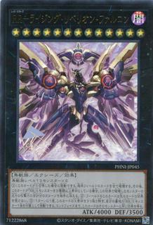 Raidraptor - Rising Rebellion Falcon PHNI-JP045