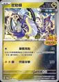 thumbnail cover art